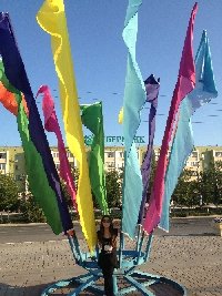 Профиль