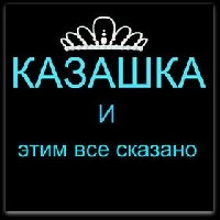 Профиль
