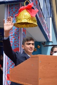 Профиль
