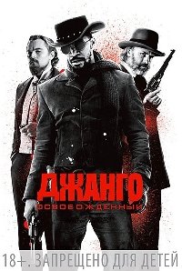 Профиль