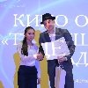 Профиль