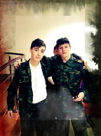 Профиль