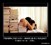 Профиль