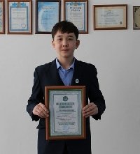Профиль