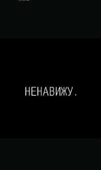 Профиль