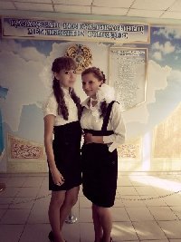 Профиль