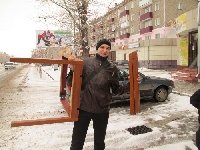 Профиль