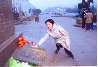 Профиль