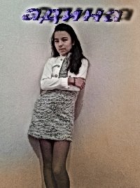 Профиль