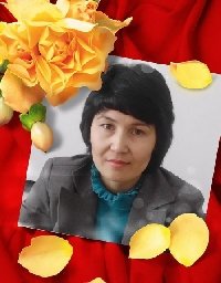 Профиль