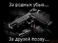 Профиль
