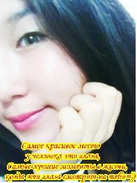 Профиль