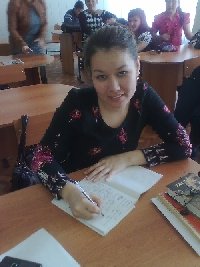 Профиль