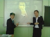 Профиль