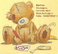 Профиль