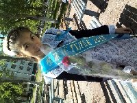 Профиль