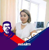 Профиль