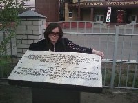 Профиль