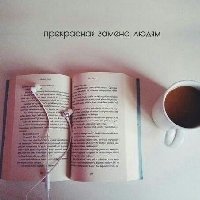 Профиль