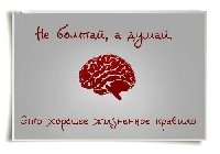 Профиль