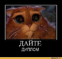 Профиль