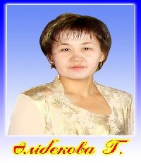 Профиль