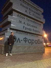 Профиль