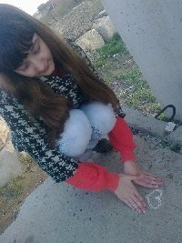 Профиль