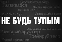 Профиль