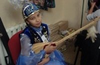 Профиль