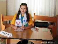 Профиль