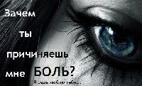 Профиль
