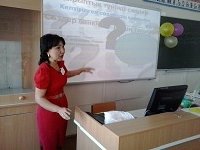 Профиль