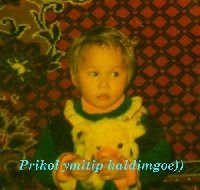 Профиль