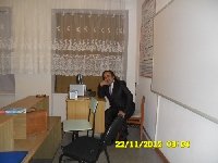 Профиль
