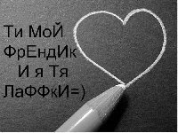 Профиль