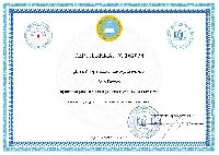 Профиль