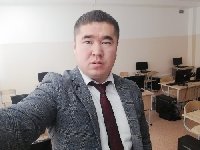 Профиль