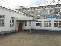 Профиль
