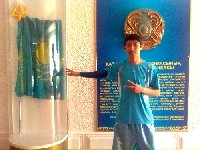 Профиль