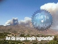 Профиль