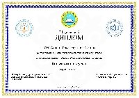 Профиль
