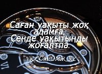 Профиль