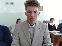 Профиль