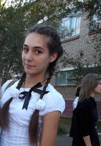 Профиль