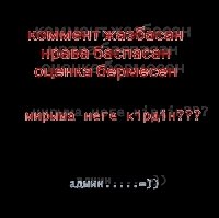 Профиль