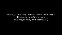 Профиль