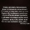 Профиль