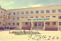 Профиль