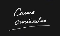 Профиль